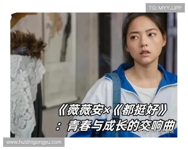 低俗青春与成长的挣扎与抗争在困惑与激情中交织的少年岁月