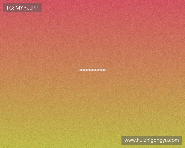 粉红金刚:打破常规,定义你的闪耀时刻