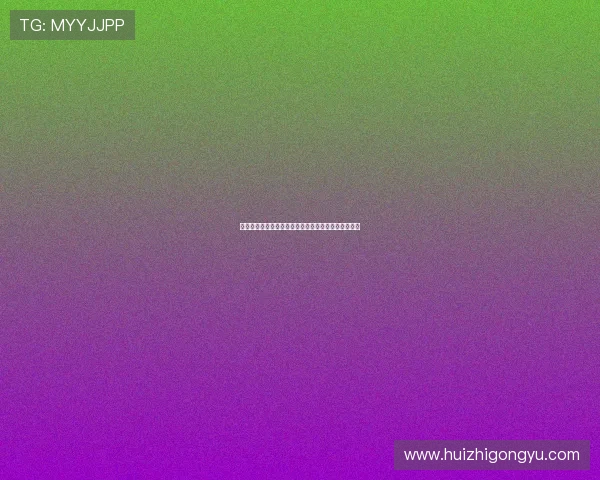 纯真年代的镜像:在光影中追寻未成年少女的独特魅力